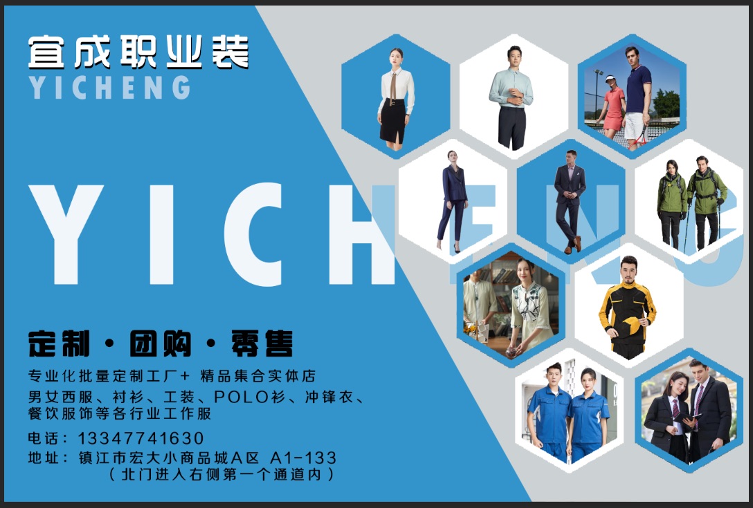 濟(jì)寧防護(hù)服等級(jí)如何劃分-防護(hù)服等級(jí)