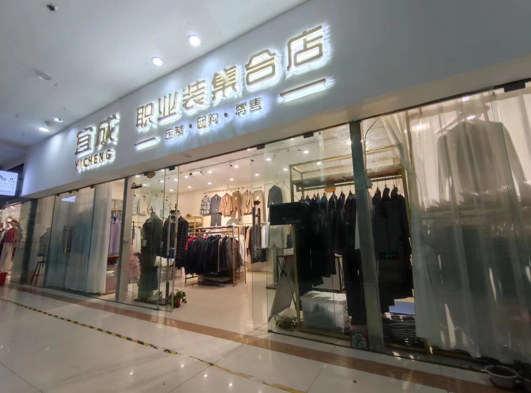  西服分哪幾種？西服分幾類