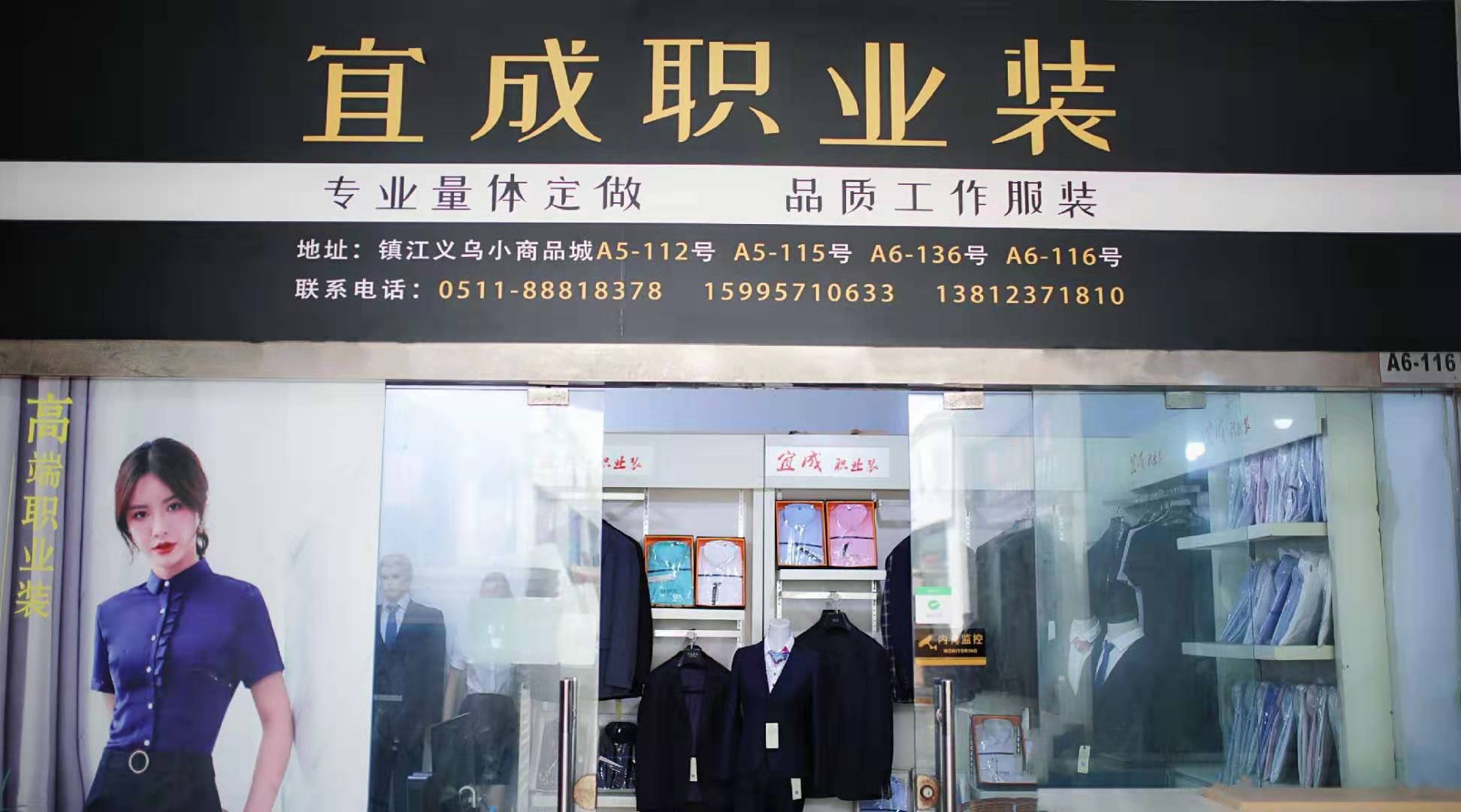 浙江防護(hù)服等級如何劃分-防護(hù)服等級